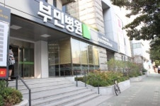 (주)재원기획GS부민병원점 | 부민병원