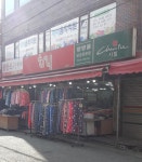 (주)쌍방울 칠곡전문점 | 쌍방울금정전문점