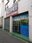 대일고무패킹