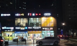 컬미헤어(컬美헤어) | 컬미헤어