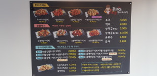 호식이두마리치킨 경주동천점 | 동근이숯불두마리치킨 경주동천점