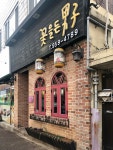 꽃을든남자Ⅰ | 꽃을든남자