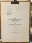 그레이트 트리 헤어(great tree 헤어) | 그레이트리