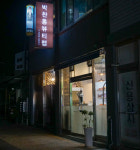 박찬홍 뷰티랩 | 박찬홍뷰티랩
