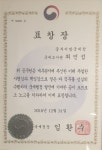 세무사진대섭사무소 | 세무사최민섭사무소