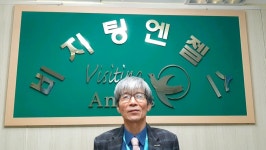 엔젤매점(엔젤요양병원) | 비지팅엔젤스 일산장항방문 요양지점