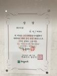 해법중국어안산일동교실 | 해법중국어 안산본오교실