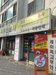 세경인쇄사