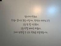 반트독서실;반트영수학원 | 탑스터디영수학원
