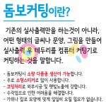프로프린트