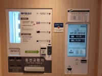 화이트365관악대학점 | 화이트365 관악대학점