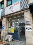 신헤어터치