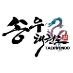 송우충효태권도 | 송우태권도