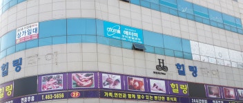 애터미구미마덜드림센터 | 애터미 구미로얄센타
