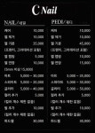 (유)씨네일일(투썸플레이스) | 씨네일