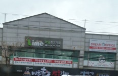 대성지물문구 | 드림오피스 인천제물포점