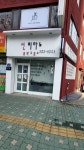 선피아노교습소