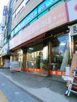 대림지물홈패션 | 대림지물씽크대