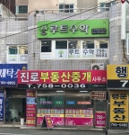 상위3%루트수학교습소 | 루트수학교습소