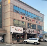 정다운탁구교실