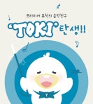 프리미어뮤직 부평남동지사