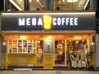 메가엠지씨커피간석북부역점 | 메가MGC커피 간석역점