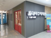 올데이수학학원