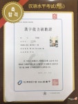 해법중국어안산일동교실 | 해법중국어 안산본오교실