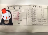 해법중국어안산일동교실 | 해법중국어 안산본오교실