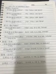 해법중국어안산일동교실 | 해법중국어 안산본오교실
