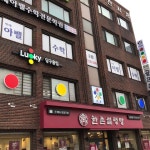 삼전럭키당구장 | 럭키당구장