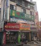 다인재미술교습소 | 다인국어교습소