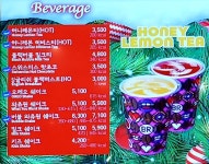 비알배스킨라빈스서울대병원 | 배스킨라빈스 서울대병원점