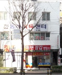 (유)에덴김정문알로에광주영업소 | 에덴장갑 영업소