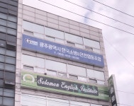 광주광역시한국소방&안전협동조합