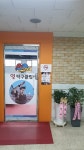 영탁구클럽