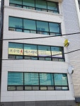 오수안에스테틱