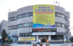 금남동행정복지센터