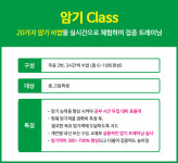 스터디피티 2관