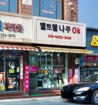 경남도계앨트웰 | 앨트웰나주OK