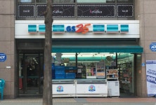 GS25 서초한신점 | GS25 서초팰리스점
