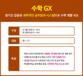 스터디피티 2관