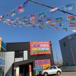리퍼홀릭두원 | 광주두원리퍼브