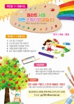 관교엘리트수학교습소 | 엘리트서울미술교습소