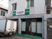매일유업(주)복현대리점 | 남양유업 복현대리점