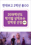 서강엘프라임영어교습소