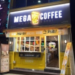 메가엠지씨커피세종AK플라자점 | 메가MGC커피 조치원역점
