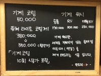 성남위례외형복원판도피아 | 성남 위례 외형복원전문점 판도피아