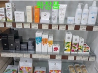 초록마을대구수성구청점 | 초록마을 대구송현점