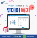 (주)디에스엠알오 카페담 철길점 | 디에스엠알오